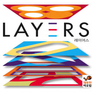 Layers