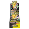 Pokémon Mega Dream EX Booster Box (Japonés)